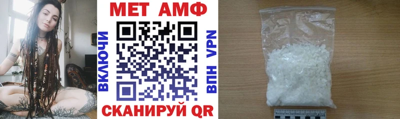 мега ССЫЛКА Кирс Амфетамин 98% наркотики