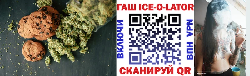 Еда ТГК марихуана  Кирс 