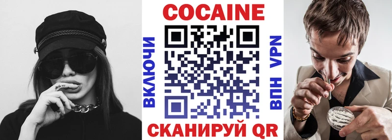нарко площадка как зайти  Кирс  COCAIN 99% 