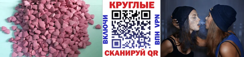 ЭКСТАЗИ таблы  Кирс 