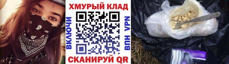 MEGA вход  Кирс  Героин герыч 
