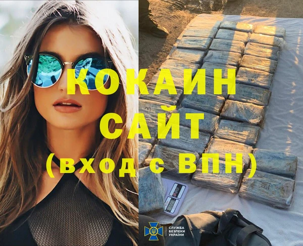 гашишное масло Алзамай