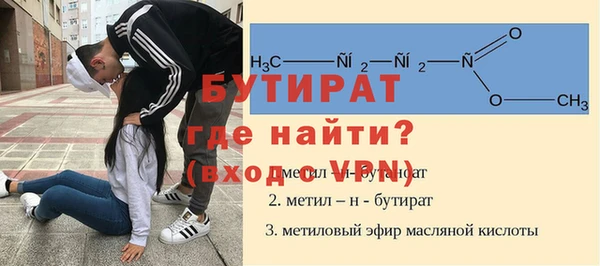 СК Абдулино