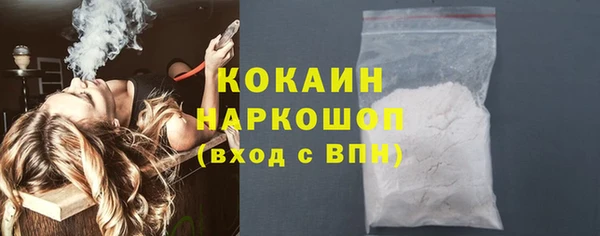 бутират Абинск