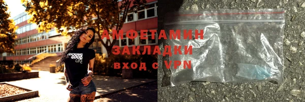 MDMA Premium VHQ Алексеевка