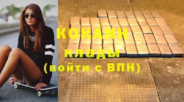 гашишное масло Алзамай
