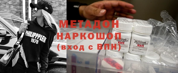 MDMA Premium VHQ Алексеевка