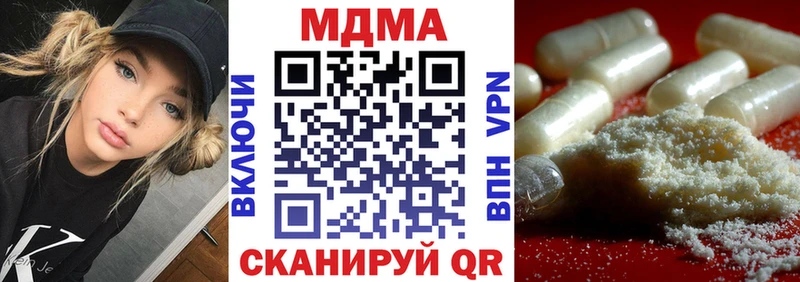 MDMA кристаллы  mega ТОР  Кирс 