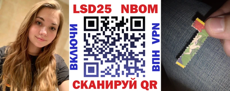 Марки N-bome 1,8мг  цена наркотик  Кирс 