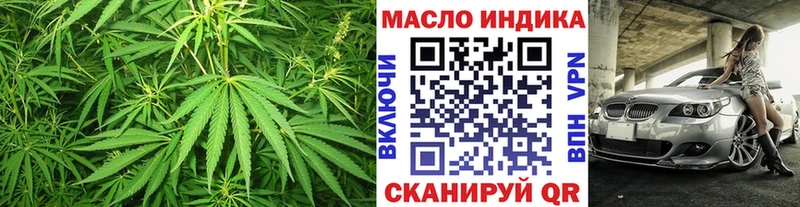 Дистиллят ТГК THC oil  где продают наркотики  Кирс 