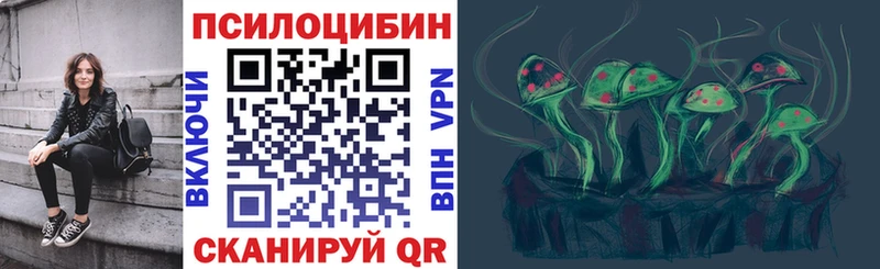 купить наркоту  blacksprut рабочий сайт  Галлюциногенные грибы мицелий  Кирс 